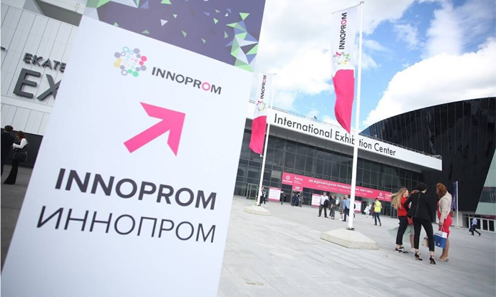 Выставка INNOPROM Выставка Иннопром